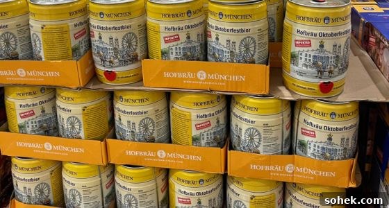 Costco German Beer